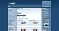 Desktop Screenshot of insat-bg.com