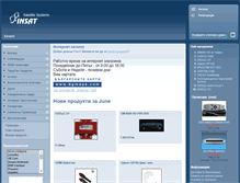 Tablet Screenshot of insat-bg.com